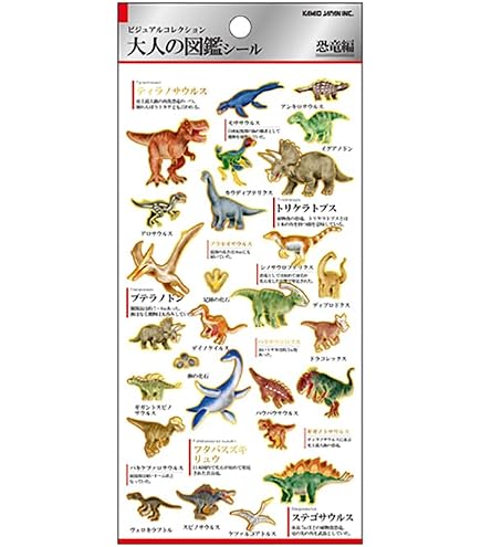 の*様 大人の図鑑 シール 22枚セット 生き物 カミオジャパン 国内正規品 Amazon | カミオジャパン シール 大人の図鑑シール 危険生物 226348